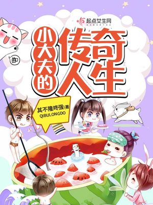 大贤洗衣店漫画免费下拉