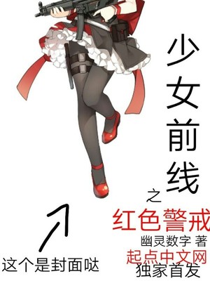 爱我于荒野漫画番外