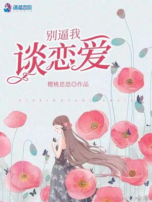 韩漫与岳同居漫画全文阅读