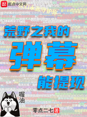 一见倾心漫画免费观看全集完整版