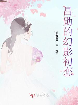 金刚杵直入莲花宫小F