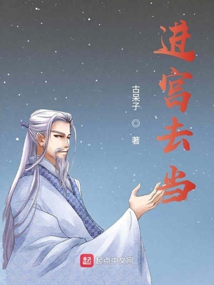 趁老师睡觉强老师3漫画