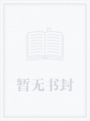 用羽毛挠痒痒作文1000000字